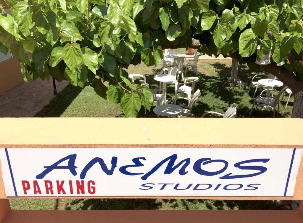 Villa Anemos Pefki 04