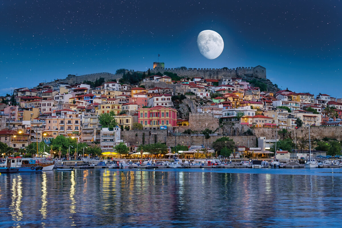 Kavala 1
